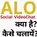Alao App Logo