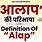 Alap Meaning