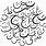 Arabic Letters Design