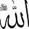 Arabic Symbol for Allah