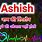 Ashish Naam Ki Ringtone