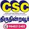 CSC Computer Education Logo
