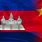 Cambodia China Flag