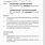 Cattle Agistment Agreement Template