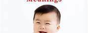 Chinese Baby Boy Names