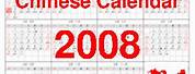 Chinese Calendar 2008