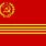 Communist Peru Flag