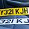 England Number Plates