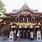 Fukuoka Shrine