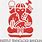 Ganesha ITB Logo