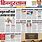 Hindustan News Paper