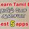 How to Learn Tamil-language
