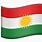 Kurdistan Flag. Emoji
