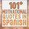 Motivational Quotes in Spanish
