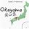 Okayama Japan Map
