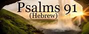 Psalm 91 in Hebrew