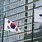 Samsung Building South Korea