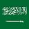 Saudi Arabia Flag in English