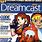 Sega Dreamcast Cover