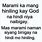 Tagalog Quotes About God