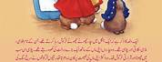Urdu Story Books for Kids