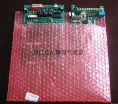 PCBA Packaging Methods: Cost vs Protection — What Really Matters ...