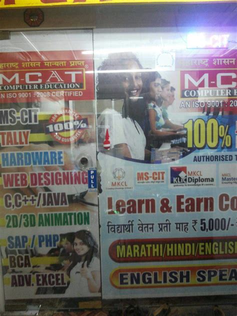 Top Typing Classes For Computer in Bandra East - Best Typing Classes ...