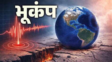 Japan Earthquake:जापान में 7.4 तीव्रता का भूकंप, सुनामी का अलर्ट जारी; सावधानी बरतने की सलाह ...