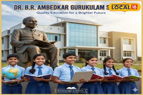 పేద విద్యార్థులకు గోల్డెన్ ఛాన్స్.. అంబేద్కర్ గురుకులాల్లో అడ్మిషన్లు ...