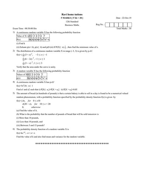 12TH BUSINESS MATHS TEST FEB 22