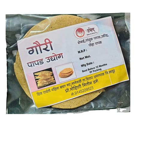 GORI Udid Papad premium handmade urad papad crafted by women SHG in ...