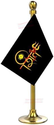 The Flag Company Shiv Ji Bholenath Flag Single Gold Acrylic Car ...