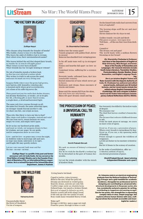 UNBURIED POEM : FATIMA Z. SARAH