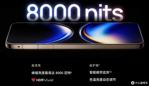 8499 元起！华为 Mate 80 Pro Max 风驰版正式发布_手机_什么值得买