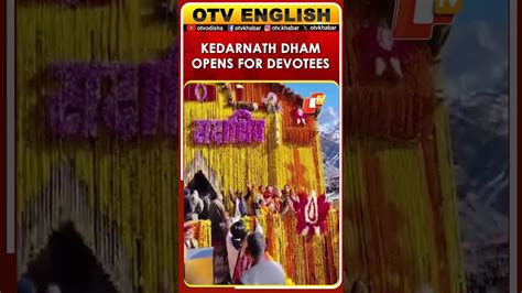 Kedarnath Dham Opens Doors For Devotees By Chanting Vedic Chants ...