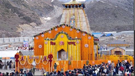 Kedarnath Yatra: कल से खुलेंगे केदारनाथ धाम के कपाट, मंदिर परिसर में ...
