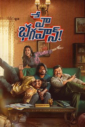 Hey Bhagawan (2026) - Movie | Reviews, Cast & Release Date in Bengaluru ...