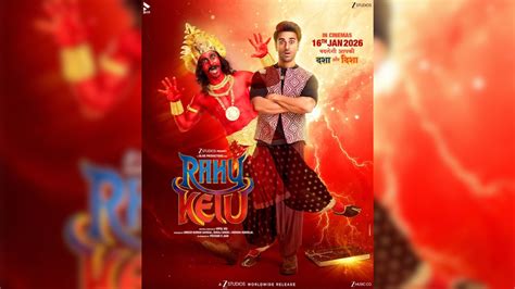 'राहु केतु' और 'हैप्पी पटेल : खतरनाक जासूस' के बीच बॉक्स ऑफिस पर टक्कर ...