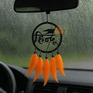 Monssa Hindu Orange Car Dream Catcher Car Hanging for Rear View Mirror ...