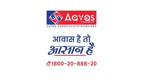 Aavas Financiers Share Price Target at Rs 1,725: ICICI Securities | TopNews