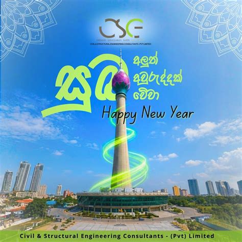 #csec #civilengineering #structuralengineering #aluthavurudu #srilanka #buildingthefuture # ...