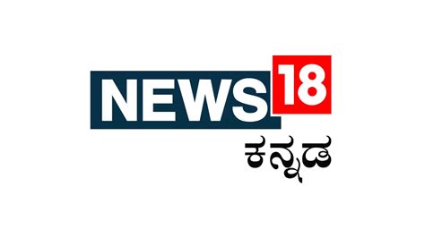 Latest News OnGold Rate Silver in Kannada, Videos & Photos - News18 ಕನ್ನಡ