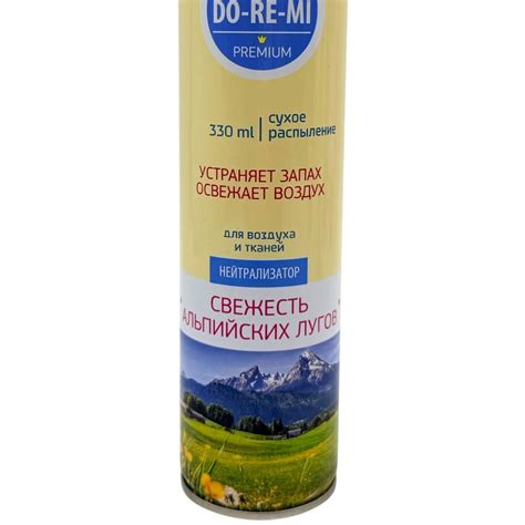 Нейтрализатор запаха сухое распыление До-ре-ми Премиум Свежесть ...