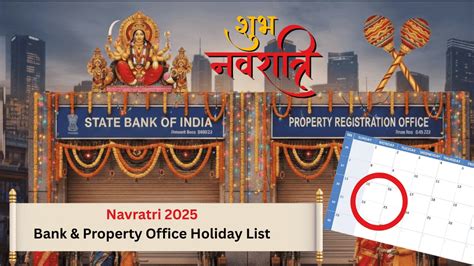 નવરાત્રી 2025- મિલકત નોંધણી કચેરીઓ અને બેંકો રાજ્યવાર બંધ. અહીં સંપૂર્ણ ...