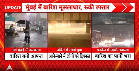 Mumbai: Heavy rain triggers flooding in Mumbai, northeast battles ...