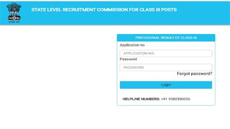 ADRE Result 2025 OUT: Assam Grade 3 Result 2025 at assam.gov.in, Check ...