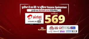 Gunfight Breaks Out Between Terrorists and Security Forces in J&K’s Poonch,