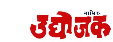 RESIDENTIAL ENTERPRENEURSHIP DEVELOPMENT PROGRAMME (REDP) MANUFACTURING ...