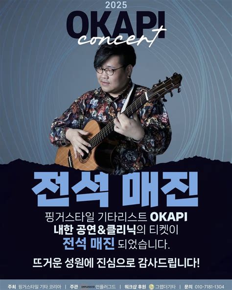 안녕하세요, 그랩더기타 입니다! 지난번 영상으로... - Grab the Guitar - 그랩더기타 | Facebook
