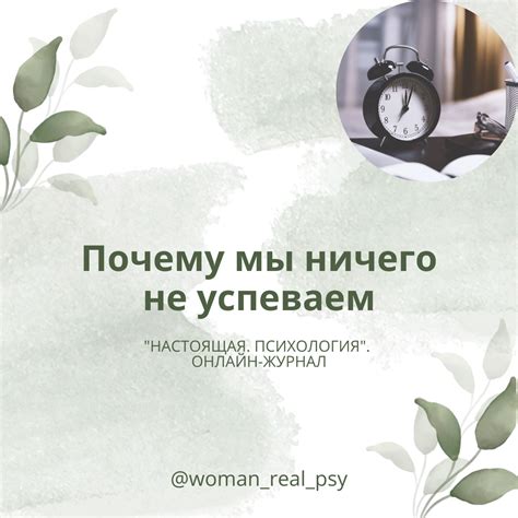 Как управлять своим временем и эффективно планировать задачи — Teletype